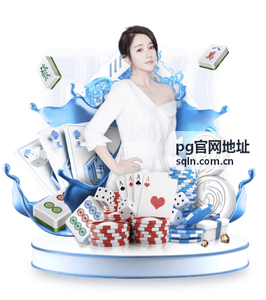 pg官网地址 仿冒识别中域名拼写核对示意