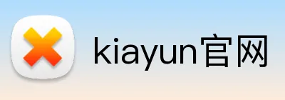 kiayun官网 Logo